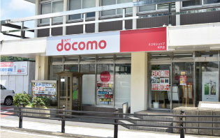 ドコモショップ平戸店